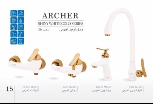 ست شیرآلات مدل آرچر سفید طلایی
