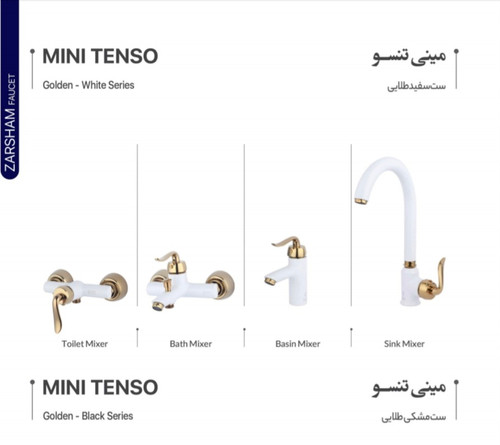 مینی تنسو سفید طلایی